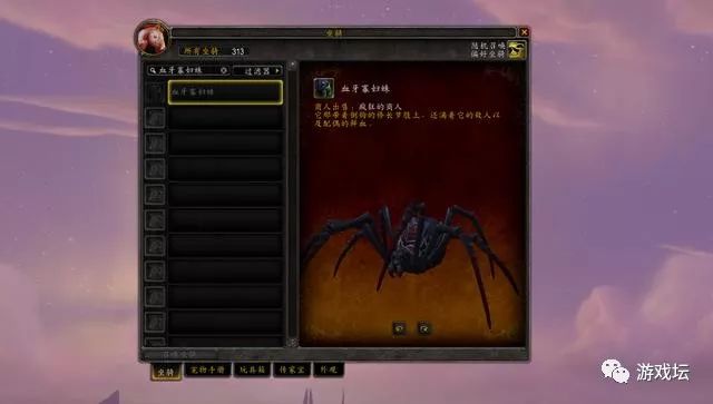 魔兽世界带修理的坐骑_正式服修理坐骑_魔兽世界带修理的坐骑哪里买