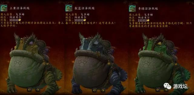 魔兽世界带修理的坐骑_正式服修理坐骑_魔兽世界带修理的坐骑哪里买