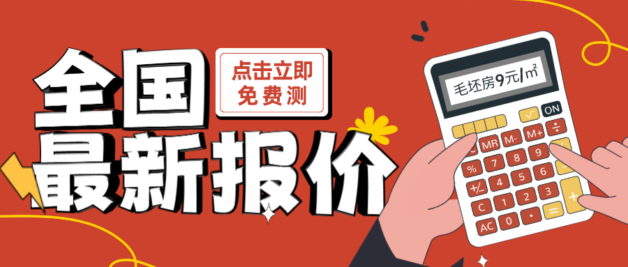 刮腻子墙面_墙面刮腻子的方法步骤_墙面刮腻子有没有甲醛