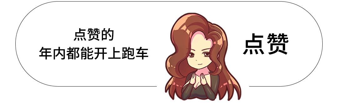 跑车两个位置_跑车左右的两个拨片是什么功能_30万左右跑车