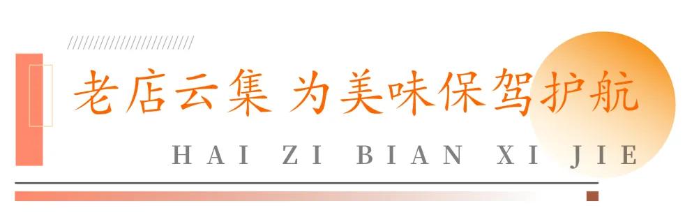 太原小吃连锁店_太原卖小吃的地方_太原找小吃店面