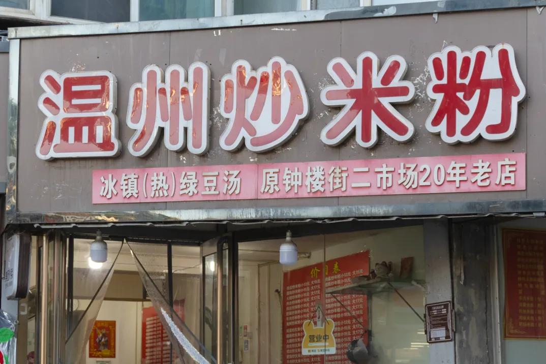 太原卖小吃的地方_太原找小吃店面_太原小吃连锁店
