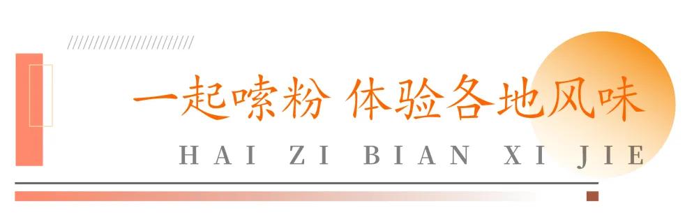 太原找小吃店面_太原卖小吃的地方_太原小吃连锁店