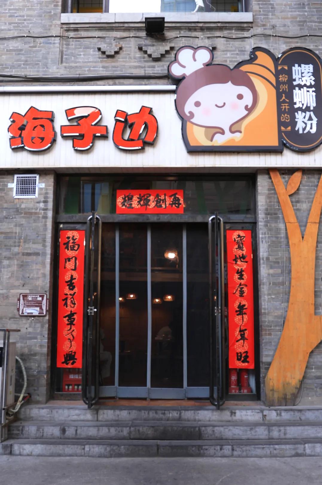 太原小吃连锁店_太原找小吃店面_太原卖小吃的地方