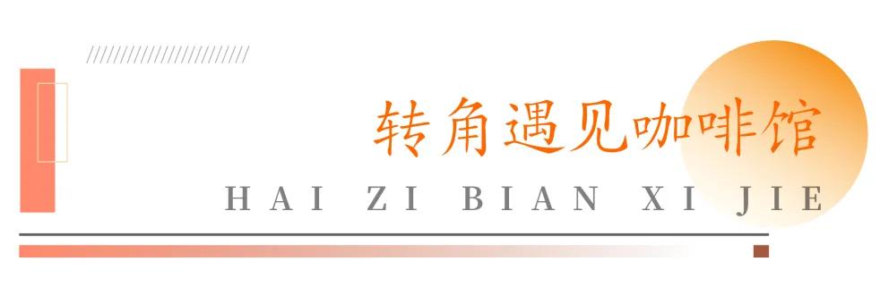 太原找小吃店面_太原小吃连锁店_太原卖小吃的地方