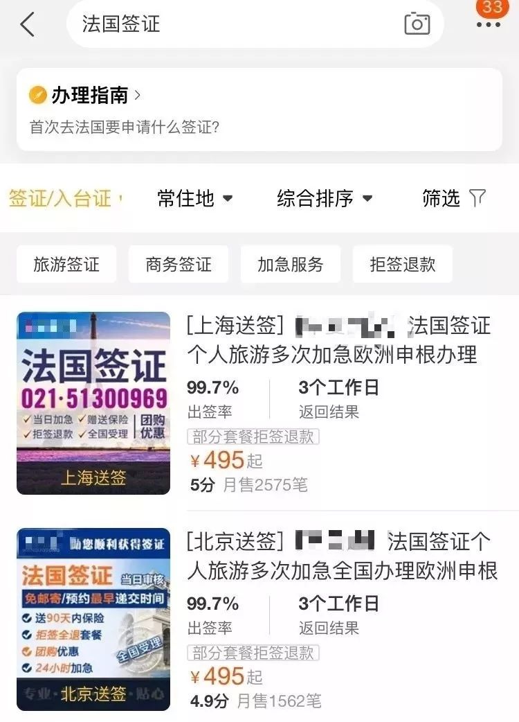 购物外语怎么说_去国外购物常用英语_英文购物常用语