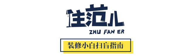 爱空间装修材料_装修爱空间怎么样_空间装饰材料