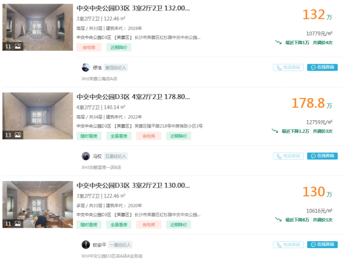 买二手房毛坯还是装修_房装修毛坯二手买多少钱_房装修毛坯二手买哪种好