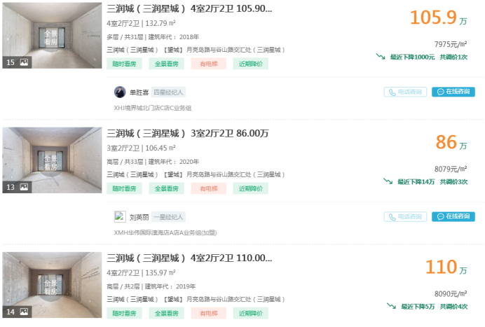 房装修毛坯二手买多少钱_买二手房毛坯还是装修_房装修毛坯二手买哪种好