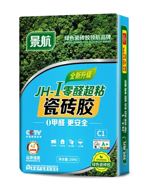 2025年十大瓷砖品牌_2020年瓷砖品牌_2020年瓷砖品牌销量排行