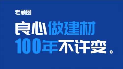 2020年瓷砖品牌_2025年十大瓷砖品牌_2020年瓷砖品牌销量排行