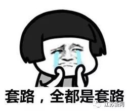 老年人旅游骗局_骗局老人免费旅游是真的吗_老人免费旅游骗局