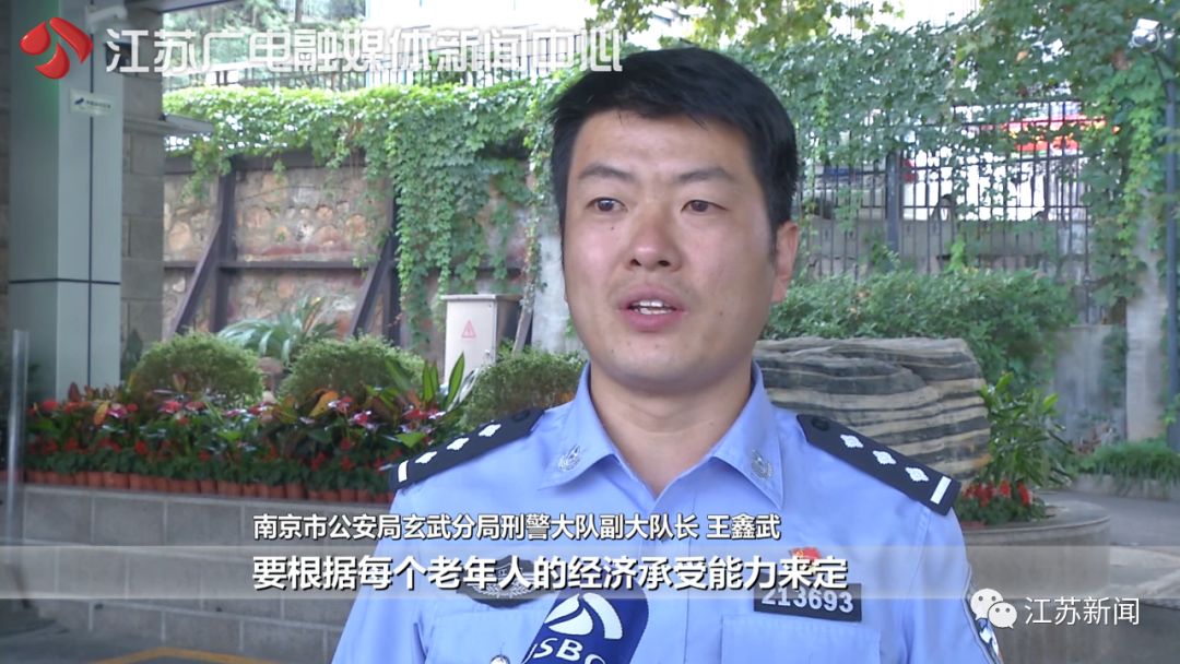 骗局老人免费旅游是真的吗_老年人旅游骗局_老人免费旅游骗局