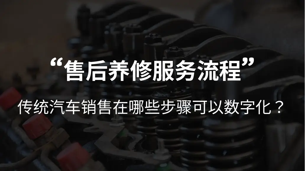 保养维修店汽车保养贵吗_保养维修店汽车多少钱_汽车维修保养店