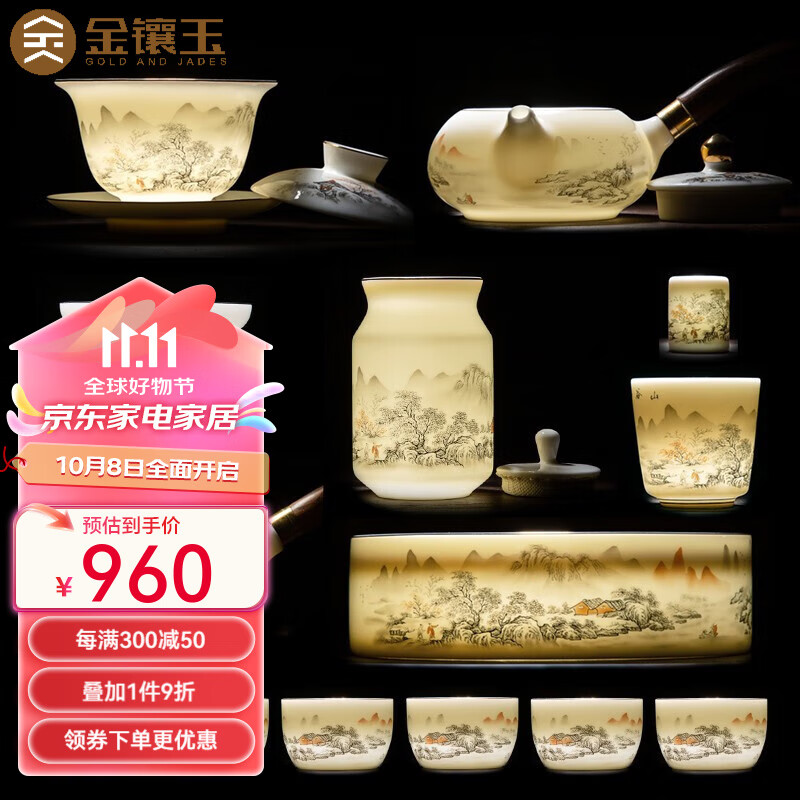 旅行功夫茶茶具_功夫茶具套装价格及图片大全_功夫旅行茶茶具怎么用