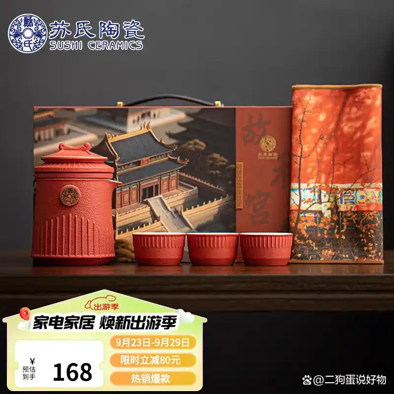 功夫旅行茶茶具怎么用_功夫茶具套装价格及图片大全_旅行功夫茶茶具
