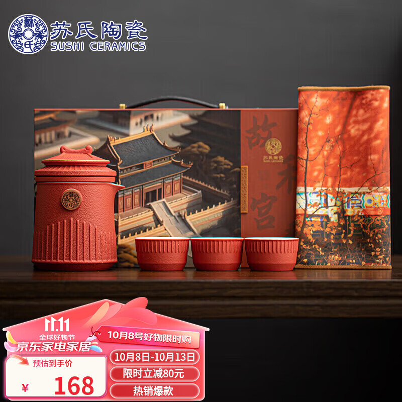 功夫茶具套装价格及图片大全_旅行功夫茶茶具_功夫旅行茶茶具怎么用