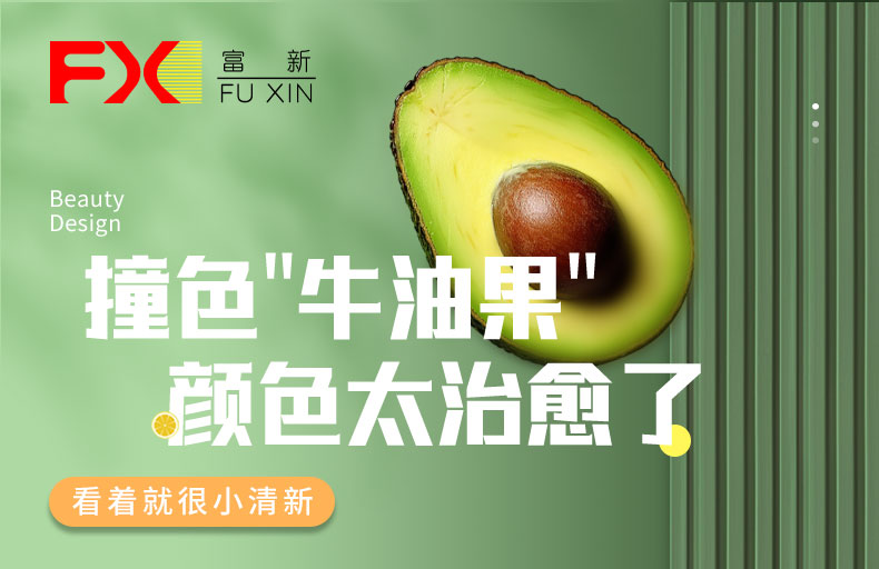 FX富新 多澜 甲级防盗门入户大门牛油果绿简约智能大非标定制4级(图1)