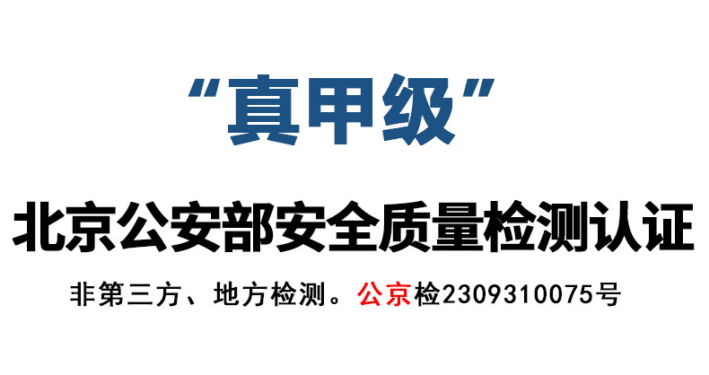 FX富新 多澜 甲级防盗门入户大门牛油果绿简约智能大非标定制4级(图18)