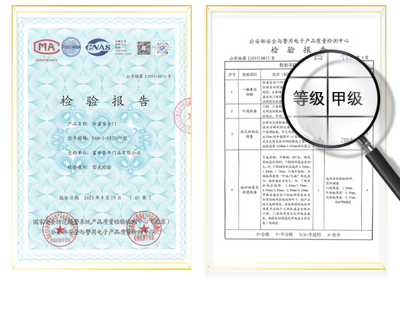 FX富新 多澜 甲级防盗门入户大门牛油果绿简约智能大非标定制4级(图19)