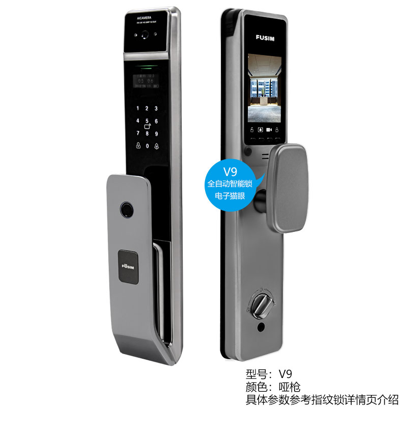 FX富新 多澜 甲级防盗门入户大门牛油果绿简约智能大非标定制4级(图21)