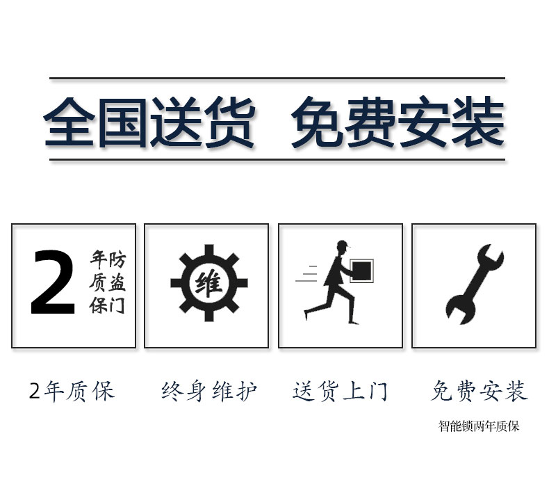 FX富新 多澜 甲级防盗门入户大门牛油果绿简约智能大非标定制4级(图27)