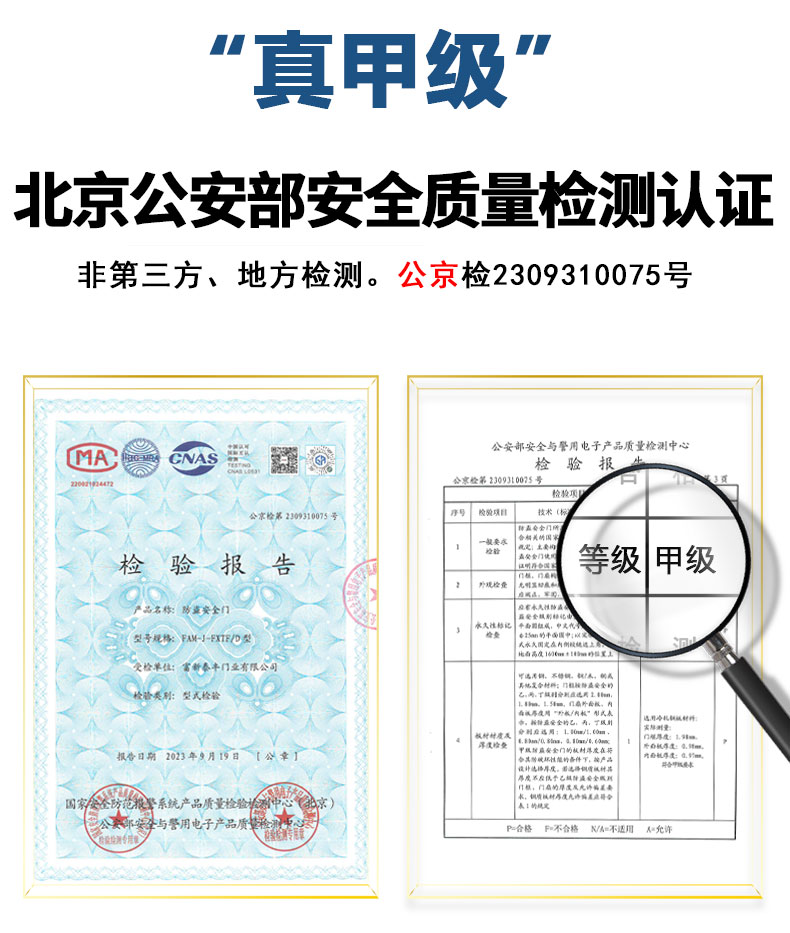 FX富新 多澜 甲级防盗门入户大门牛油果绿简约智能大非标定制4级(图33)