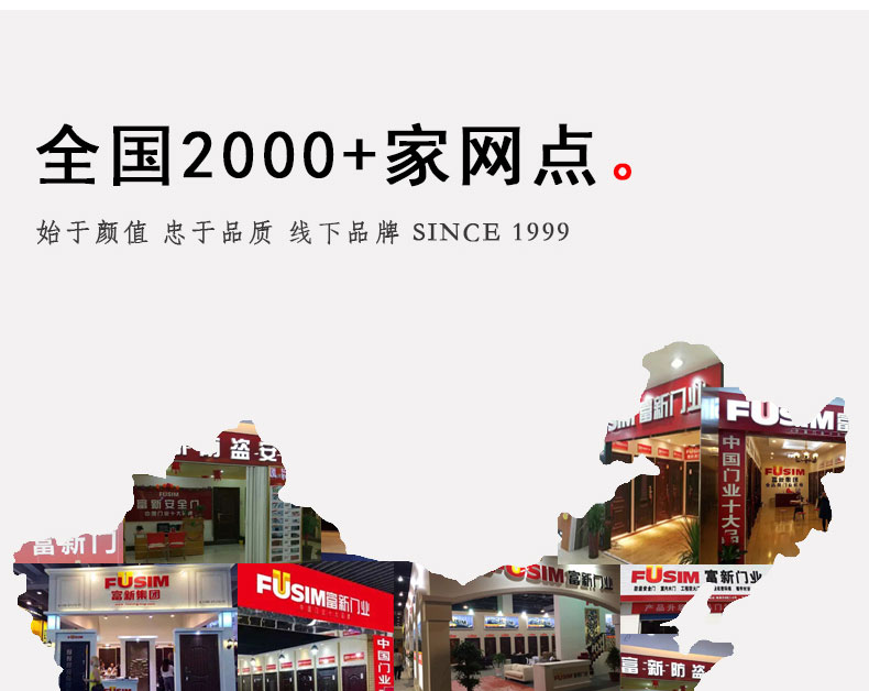 FX富新 多澜 甲级防盗门入户大门牛油果绿简约智能大非标定制4级(图40)