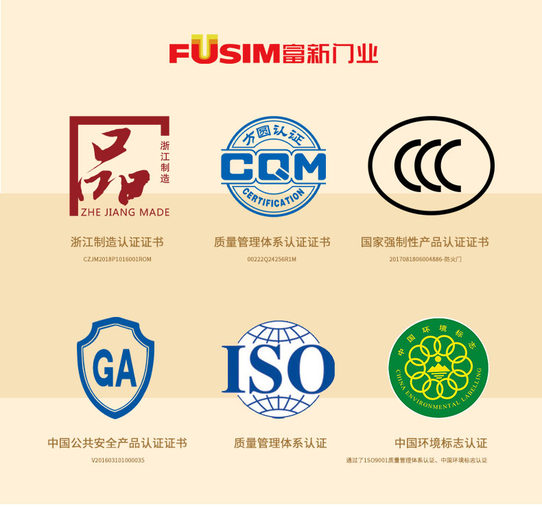 FX富新 多澜 甲级防盗门入户大门牛油果绿简约智能大非标定制4级(图43)