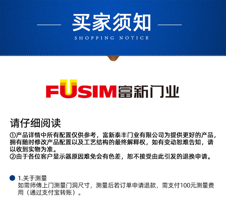 FX富新 多澜 甲级防盗门入户大门牛油果绿简约智能大非标定制4级(图53)