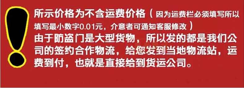 千弘防盗门安全门进户门工程门钢质门标准门非标门钢制门特价门(图5)