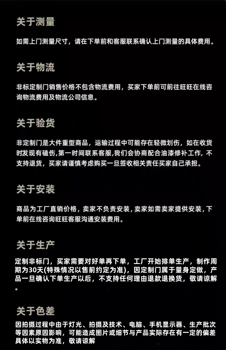 别墅大门模压非标大门自建房对开豪华大气进户门永康源头厂家(图15)