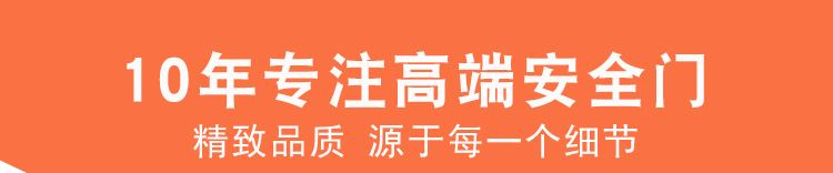 飞群锌铁合金别墅非标门仿真铜门防盗门仿铜进户门大门甲级门定制(图2)