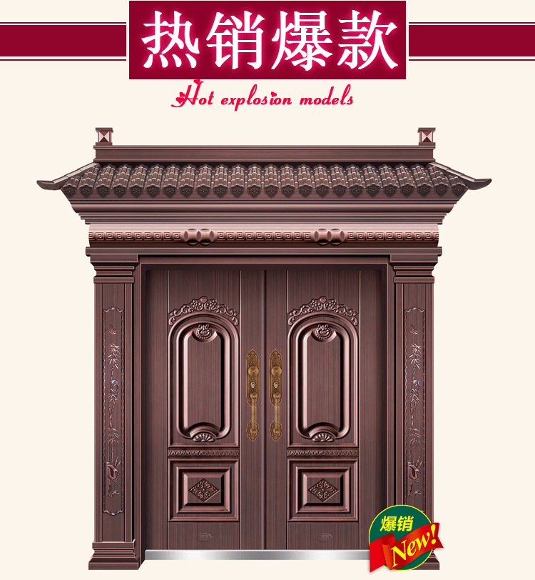 飞群锌铁合金别墅非标门仿真铜门防盗门仿铜进户门大门甲级门定制(图20)