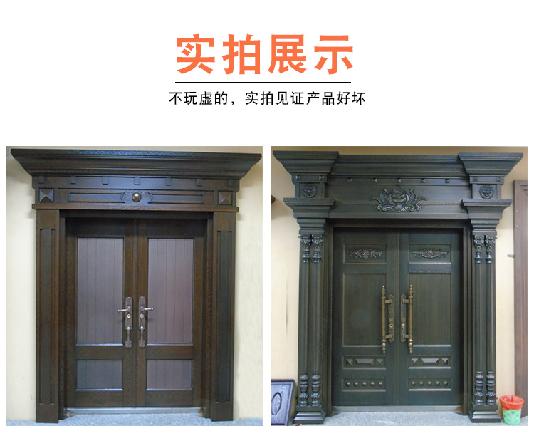 飞群锌铁合金别墅非标门仿真铜门防盗门仿铜进户门大门甲级门定制(图10)