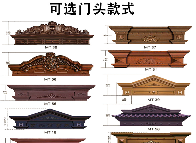 飞群锌铁合金别墅非标门仿真铜门防盗门仿铜进户门大门甲级门定制(图15)