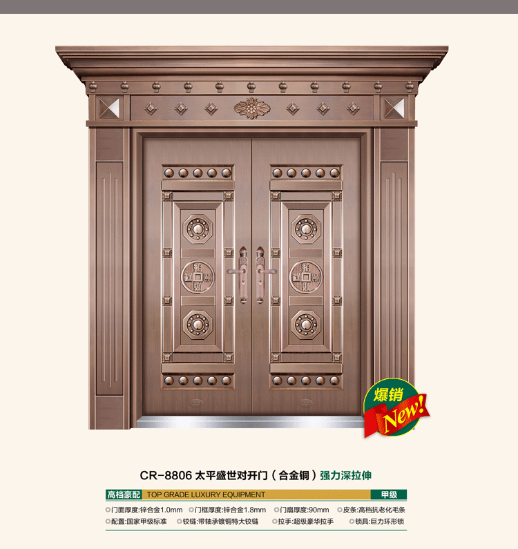 飞群锌铁合金别墅非标门仿真铜门防盗门仿铜进户门大门甲级门定制(图22)