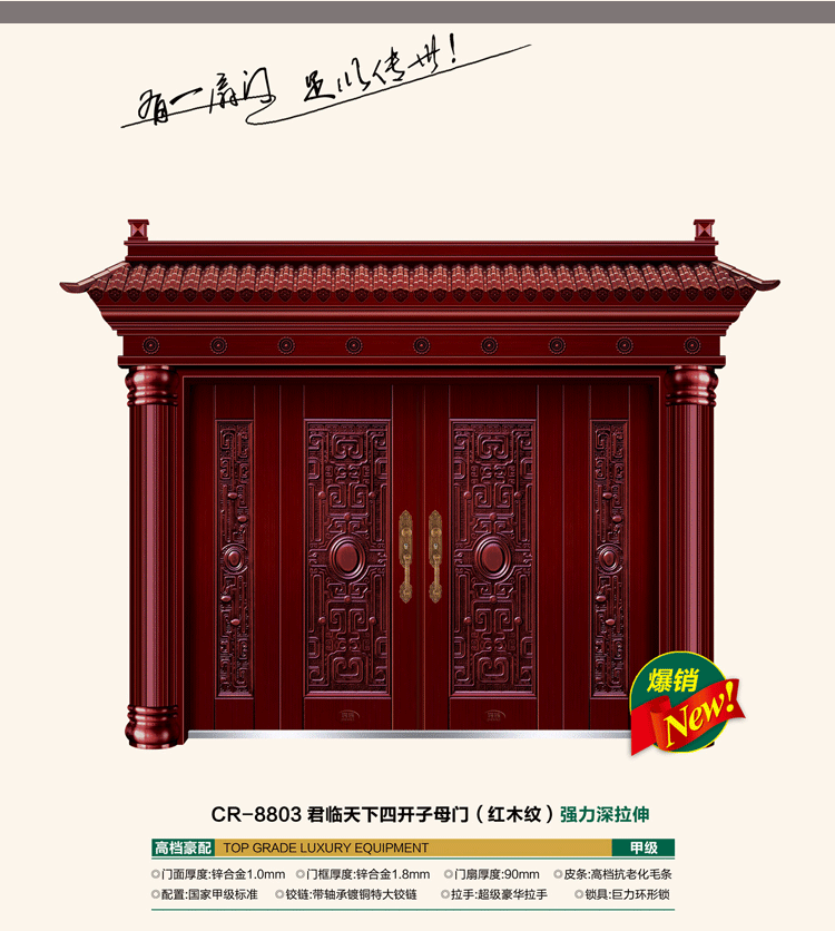 飞群锌铁合金别墅非标门仿真铜门防盗门仿铜进户门大门甲级门定制(图21)