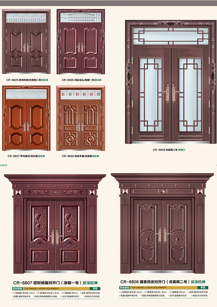 飞群锌铁合金别墅非标门仿真铜门防盗门仿铜进户门大门甲级门定制(图26)