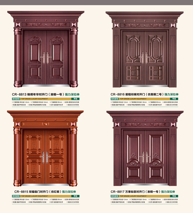 飞群锌铁合金别墅非标门仿真铜门防盗门仿铜进户门大门甲级门定制(图24)
