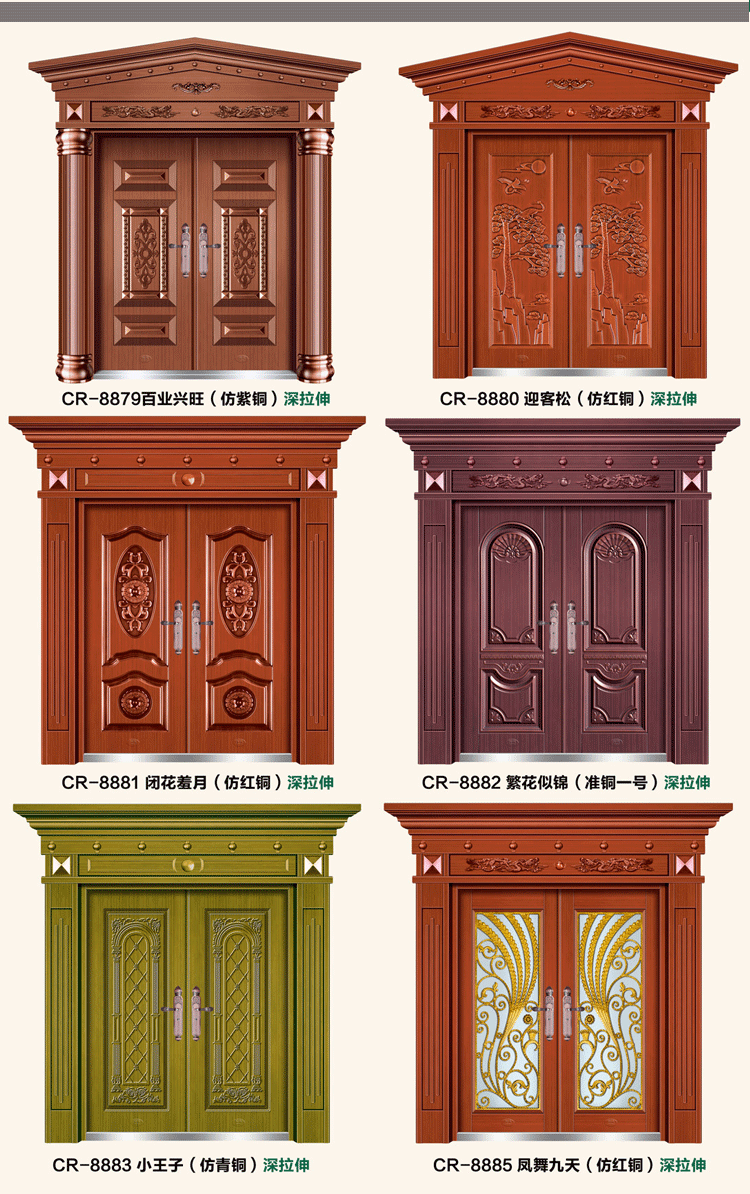 飞群锌铁合金别墅非标门仿真铜门防盗门仿铜进户门大门甲级门定制(图32)