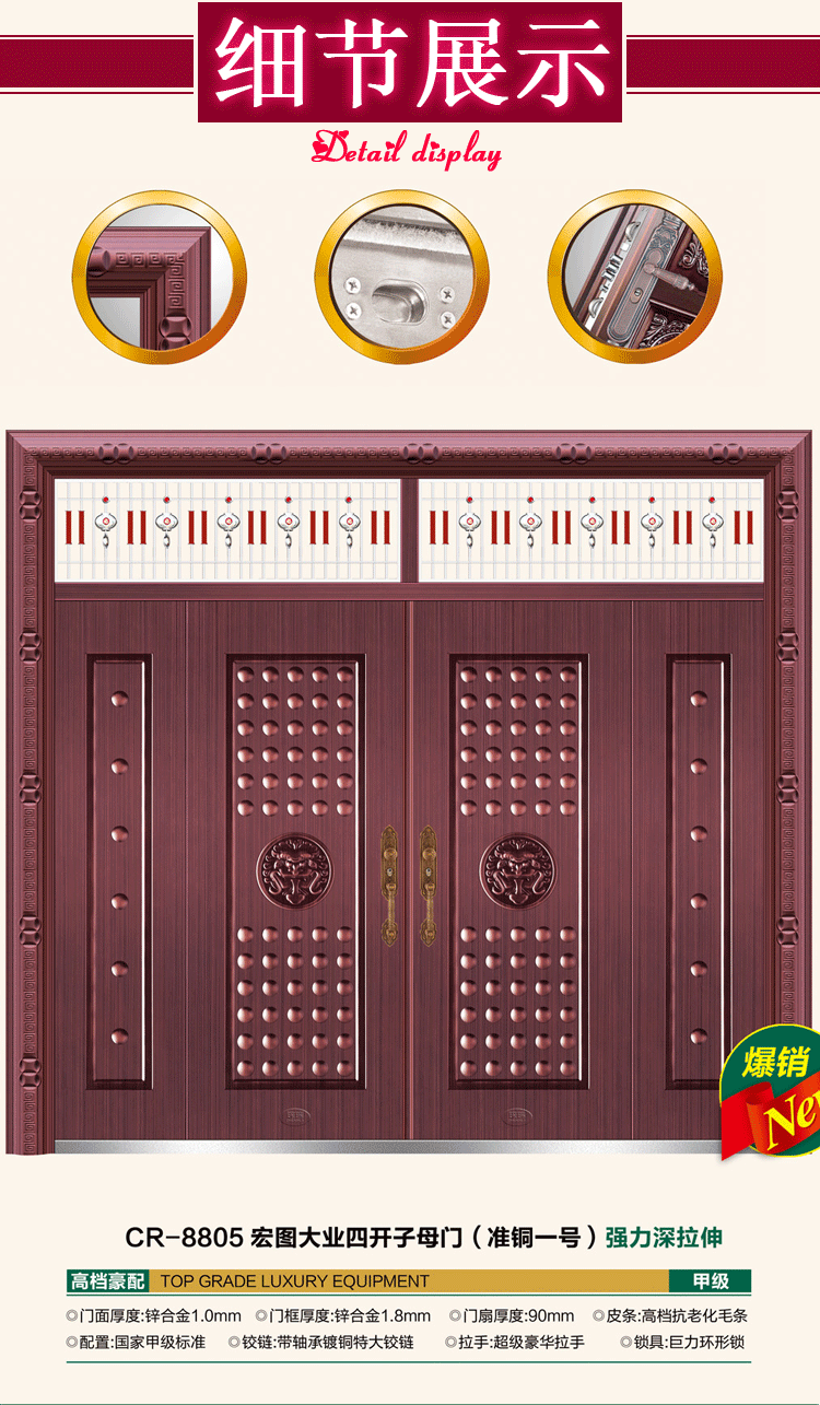 飞群锌铁合金别墅非标门仿真铜门防盗门仿铜进户门大门甲级门定制(图33)