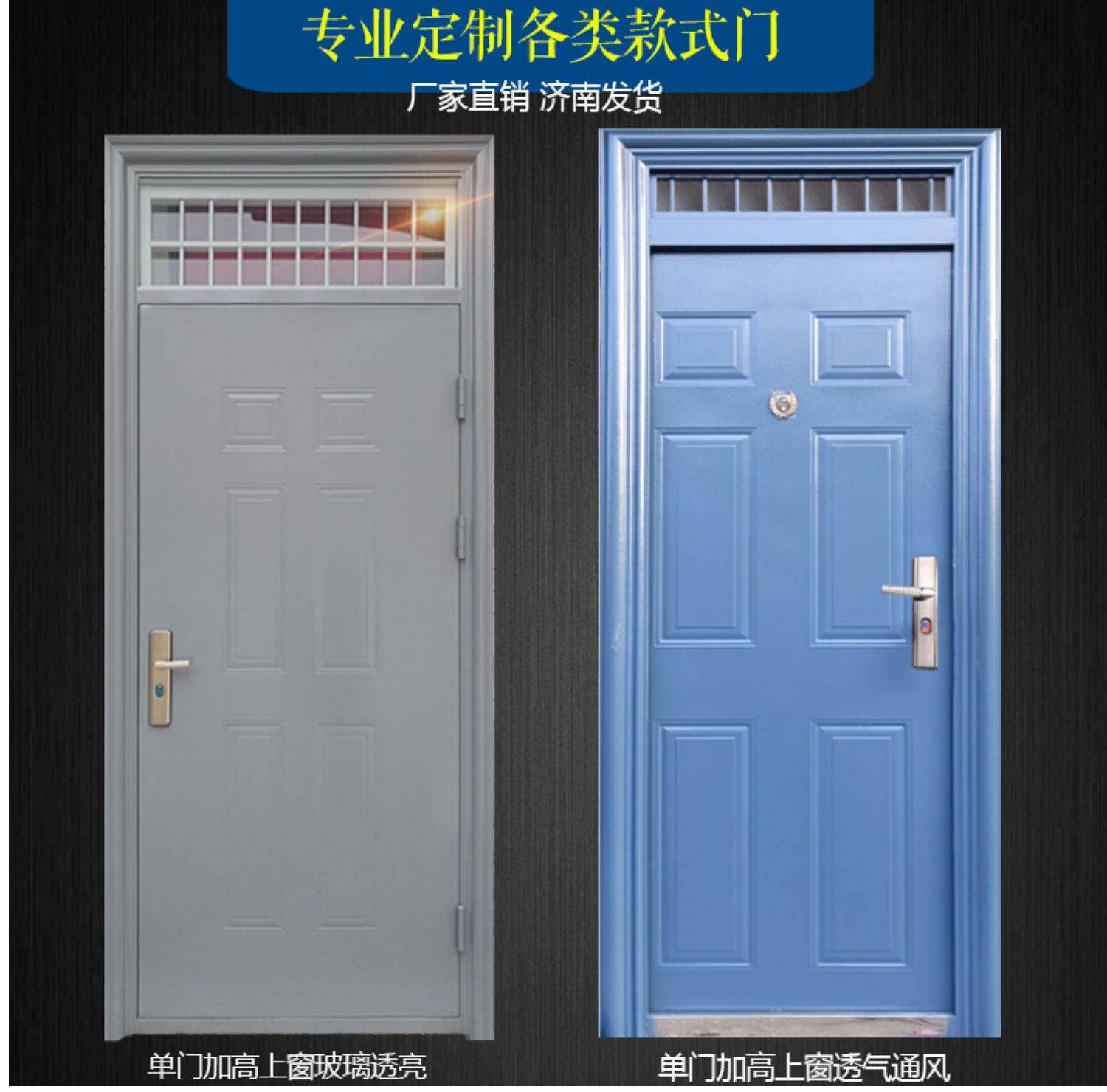 非标门入户门防盗门加高学校门安全子母门门户门进户门大门户入门(图2)