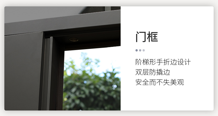 防盗门子母门入户门家用带玻璃气窗室外农村自建房双开大门进户门(图23)