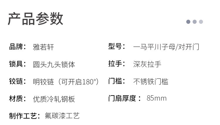 防盗门子母门入户门家用带玻璃气窗室外农村自建房双开大门进户门(图28)