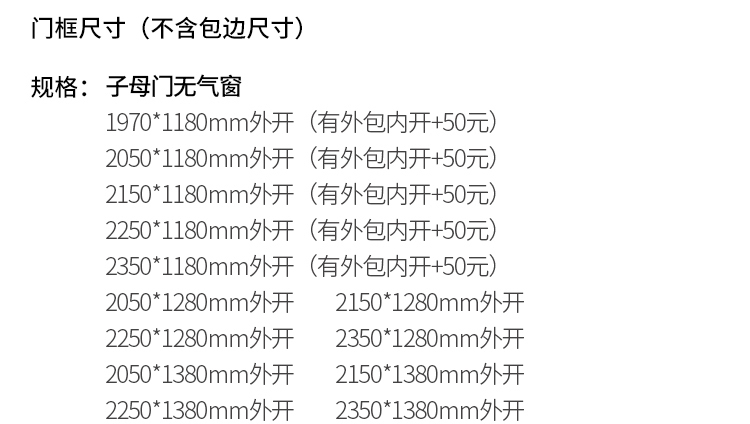 防盗门子母门入户门家用带玻璃气窗室外农村自建房双开大门进户门(图29)