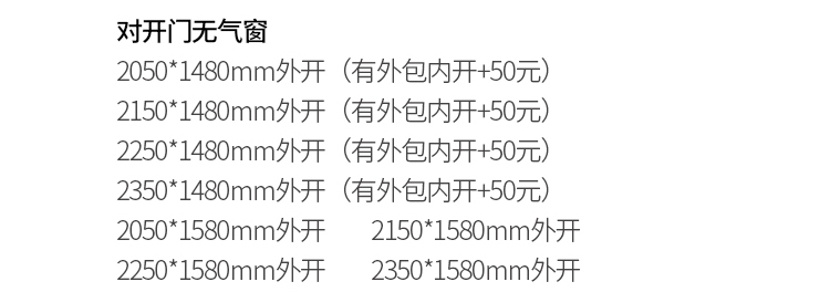 防盗门子母门入户门家用带玻璃气窗室外农村自建房双开大门进户门(图31)