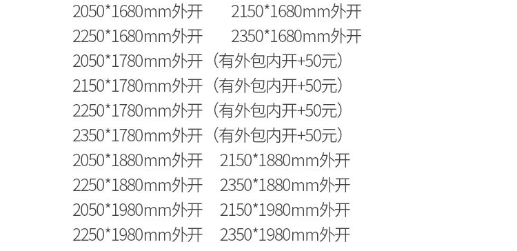 防盗门子母门入户门家用带玻璃气窗室外农村自建房双开大门进户门(图32)