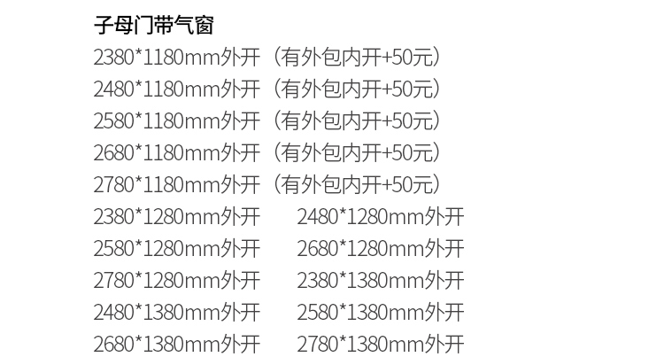 防盗门子母门入户门家用带玻璃气窗室外农村自建房双开大门进户门(图30)