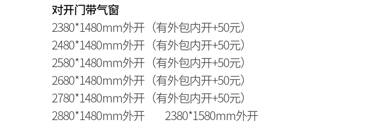防盗门子母门入户门家用带玻璃气窗室外农村自建房双开大门进户门(图33)